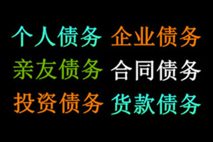 民间借贷合同为何被判无效？